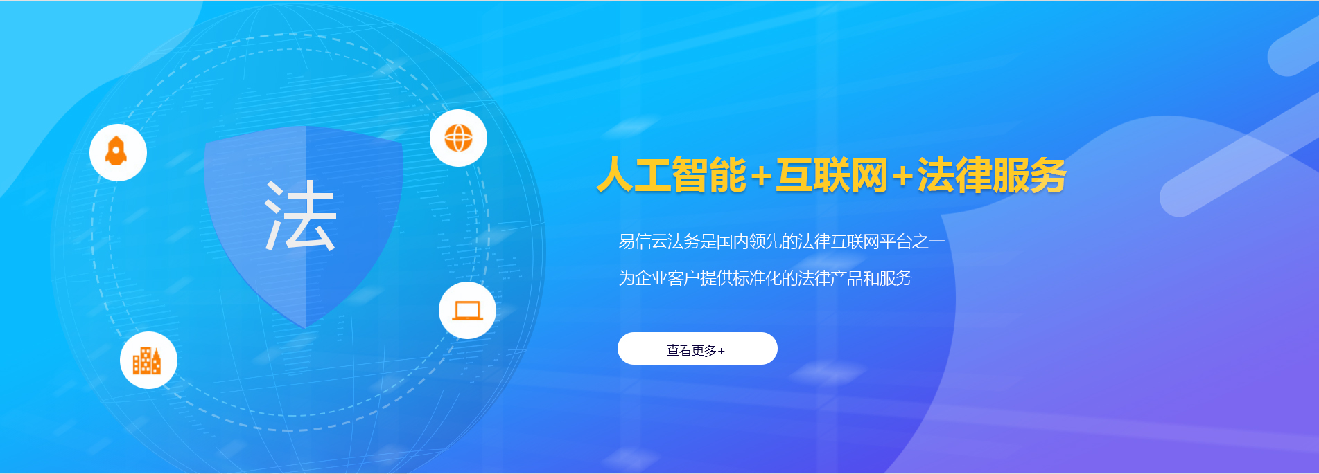 和龙律师在线咨询