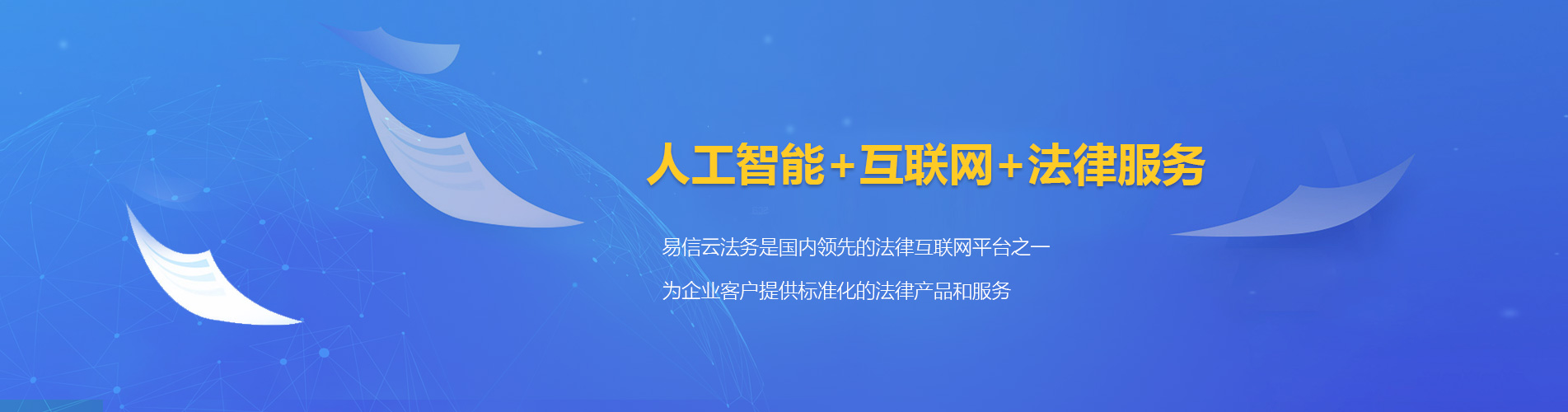 和龙律师在线咨询